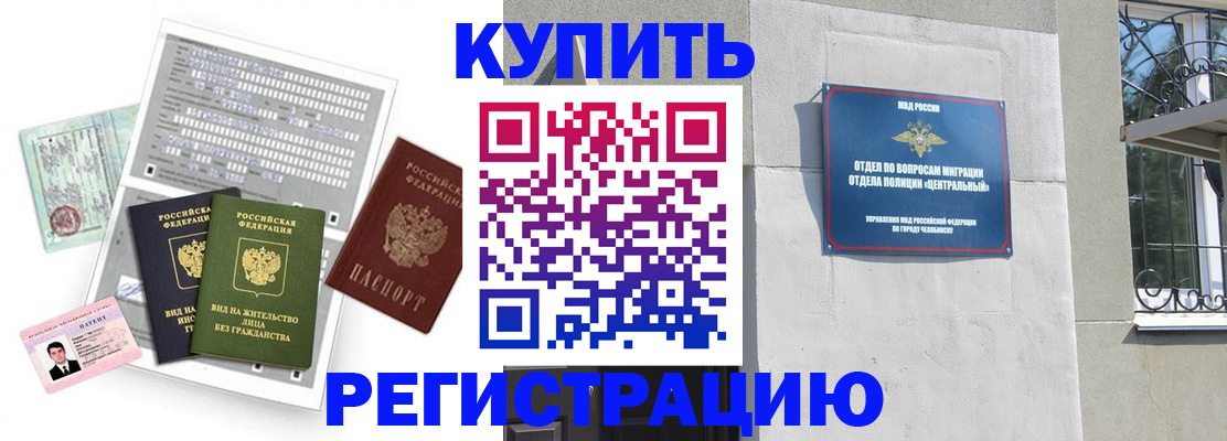 временная регистрация госуслуги в Новопавловске