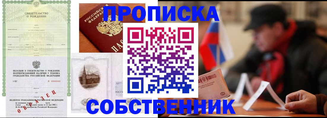 форма 3 в Новопавловске